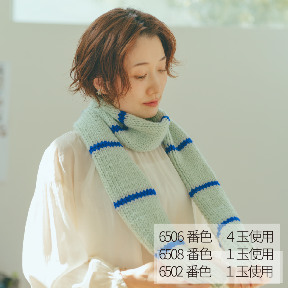 Ski PAL スキーパル | スキー毛糸 | M's STORES