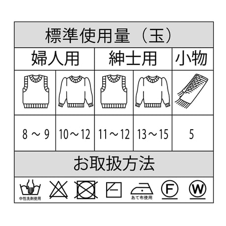 スキーカラル