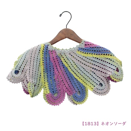コトーラショールキット
