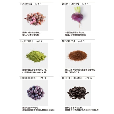 FOOD TEXTILE 1玉かぎ針編みマスクキット