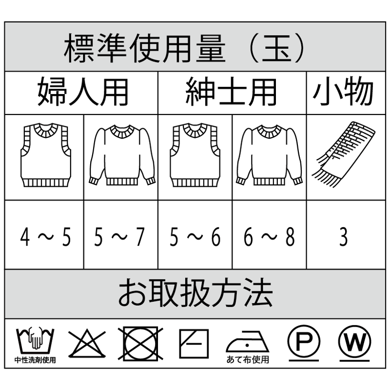 Carol キャロル | スキー毛糸 | M's STORES