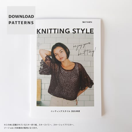 スキー毛糸 | M's STORES