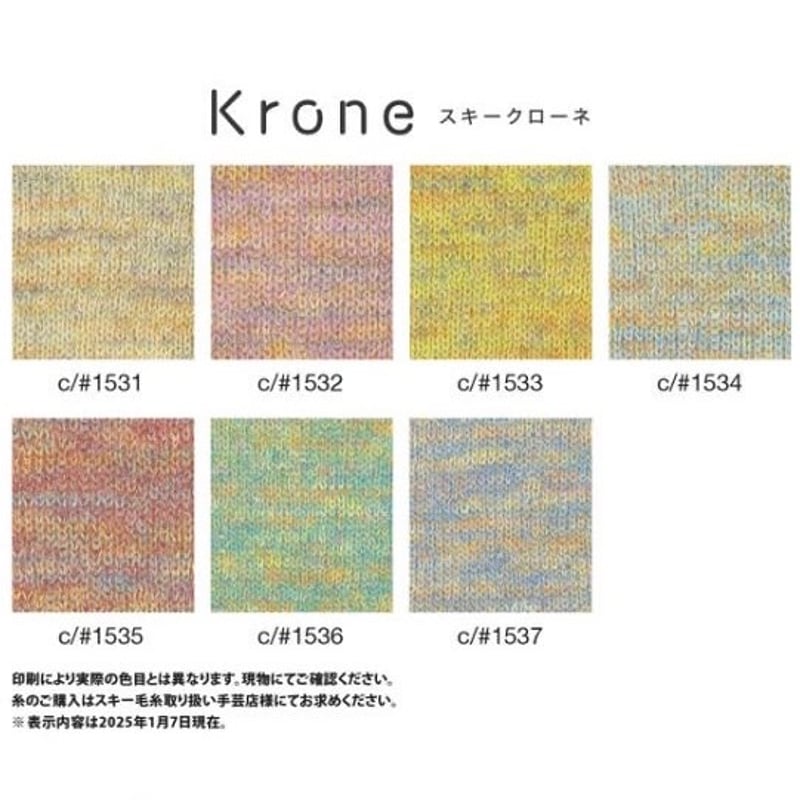 編み図】きらきらポシェット | スキー毛糸 | M's STORES