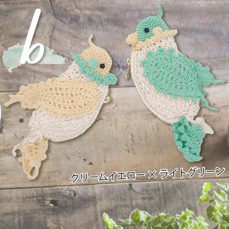 2個作れる！インコポーチキット