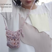 【編み図】きらきらポシェット