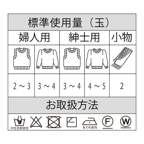 パイアッチョ