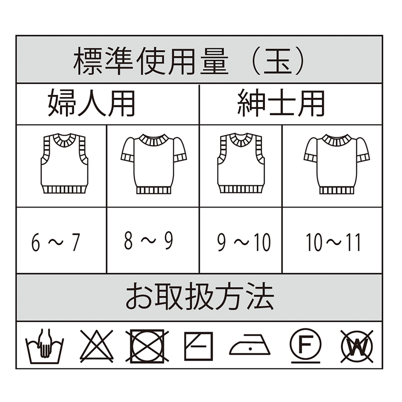 スキーリネンシルク | スキー毛糸 | M's STORES