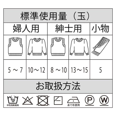Roton ロトン