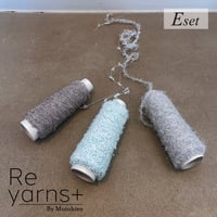 ラッピングヤーン 【おすすめ3種セット E】