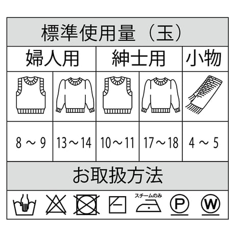 スキールーノ