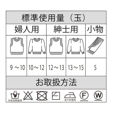 Ski claire スキークレア