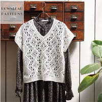 【編み図】方眼柄フレンチベスト