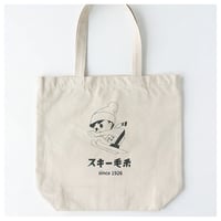 スキー坊や トートバッグ (坊やじゃんぷ)
