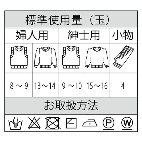 スキールボワ