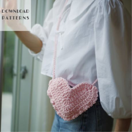 【編み図】 初心者さんにもおすすめ！ ハートのポシェット　Twinkle Heart Pochette