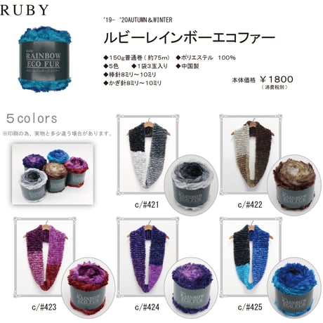 とろける極上スヌードキット