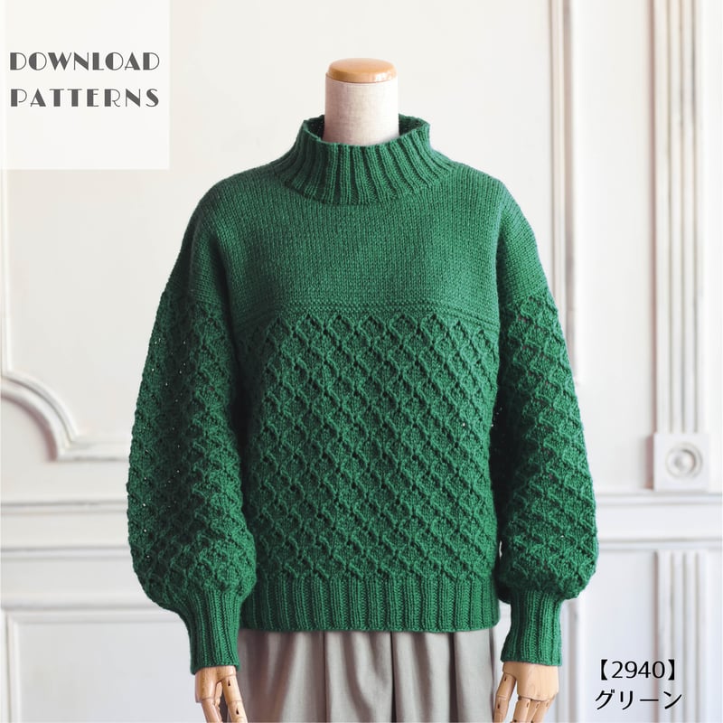 編み図】透かし柄の長袖プル | スキー毛糸 | M's STORES