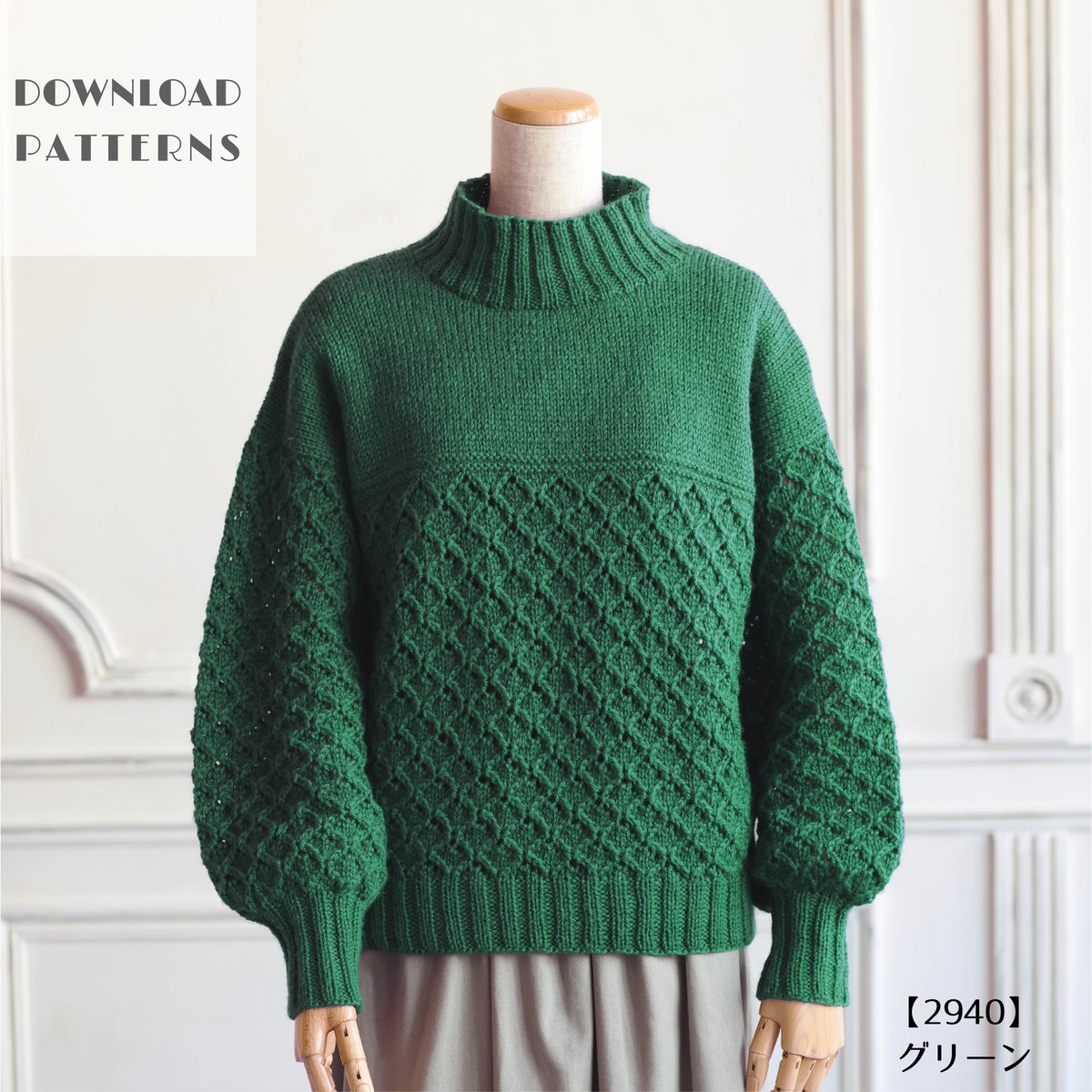 美品✨3.1 Phillip Lim 透かし編みポロニット 黒×緑 XS ウール 編み図】透かし柄の長袖プル | スキー毛糸 | M's STORES