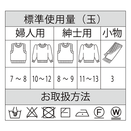 スキートレノ