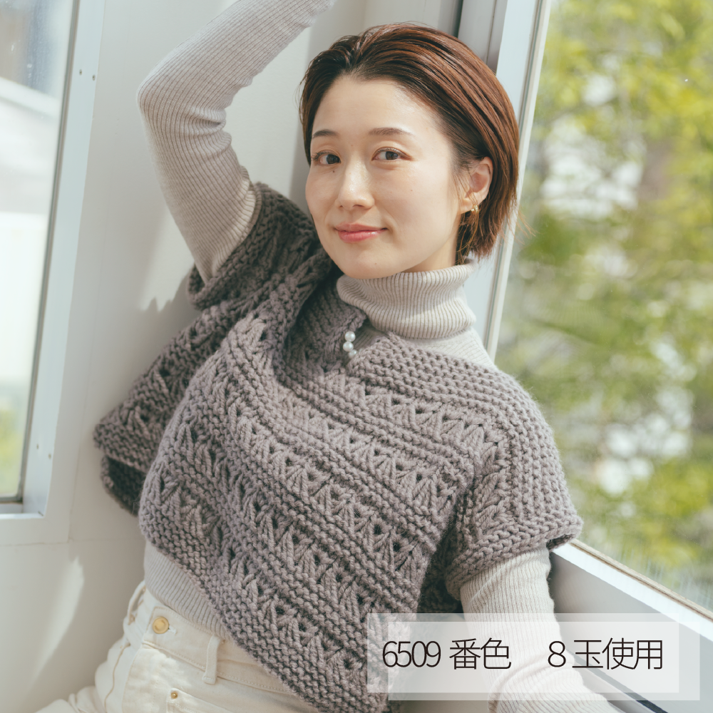 Ski PAL スキーパル | スキー毛糸 | M's STORES