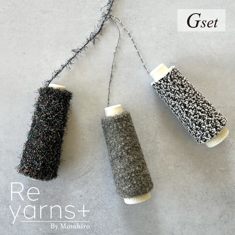 ラッピングヤーン 【おすすめ3種セット G】 | スキー毛糸 | M's STORES