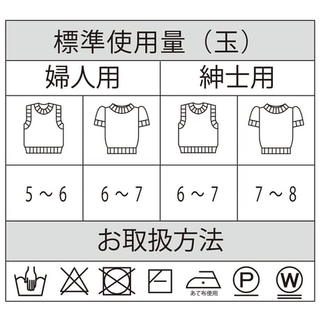 スキーコトーラ