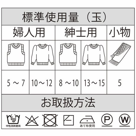 Ski queue queue スキークークー