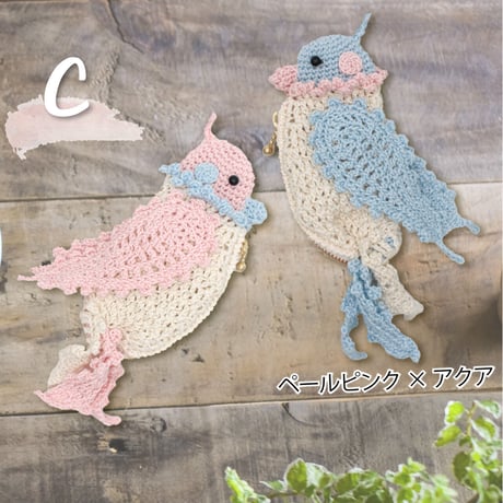 2個作れる！インコポーチキット