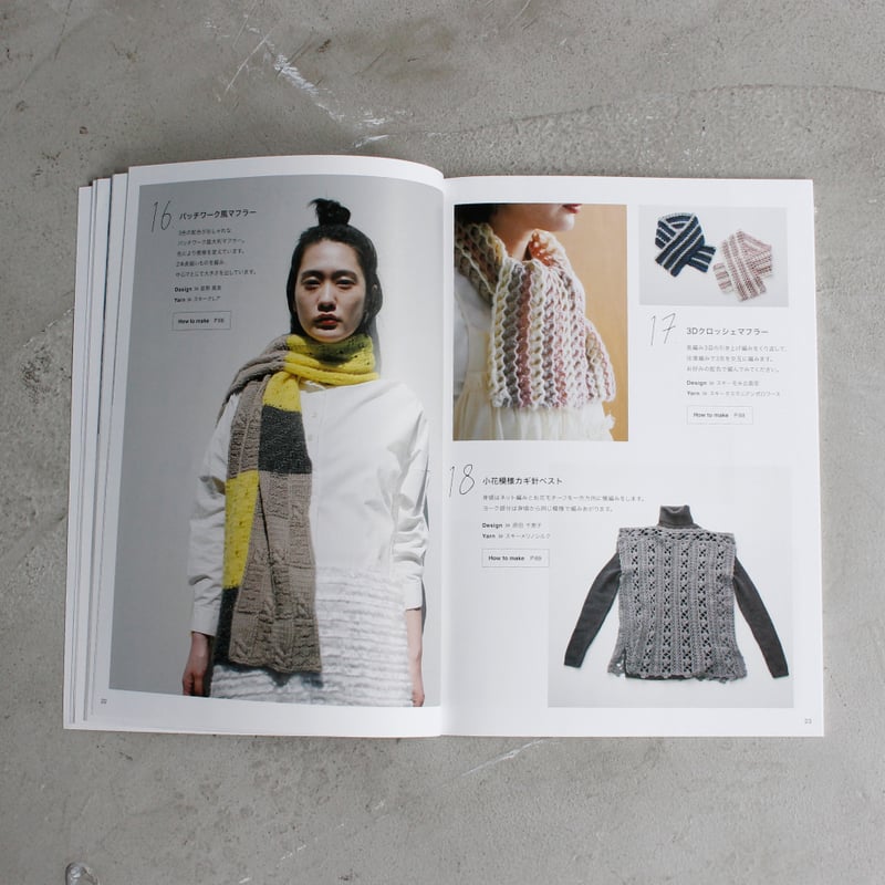 スキー毛糸 ニッティングスタイル 24-25 秋冬 | スキー毛糸 | M's STORES