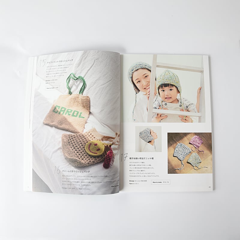 スキー毛糸 ニッティングスタイル 2025-26秋冬 | スキー毛糸 | M's STORES