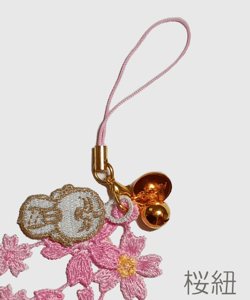 桜守【花網】（消費税対象外） | 長谷寺オンラインストア