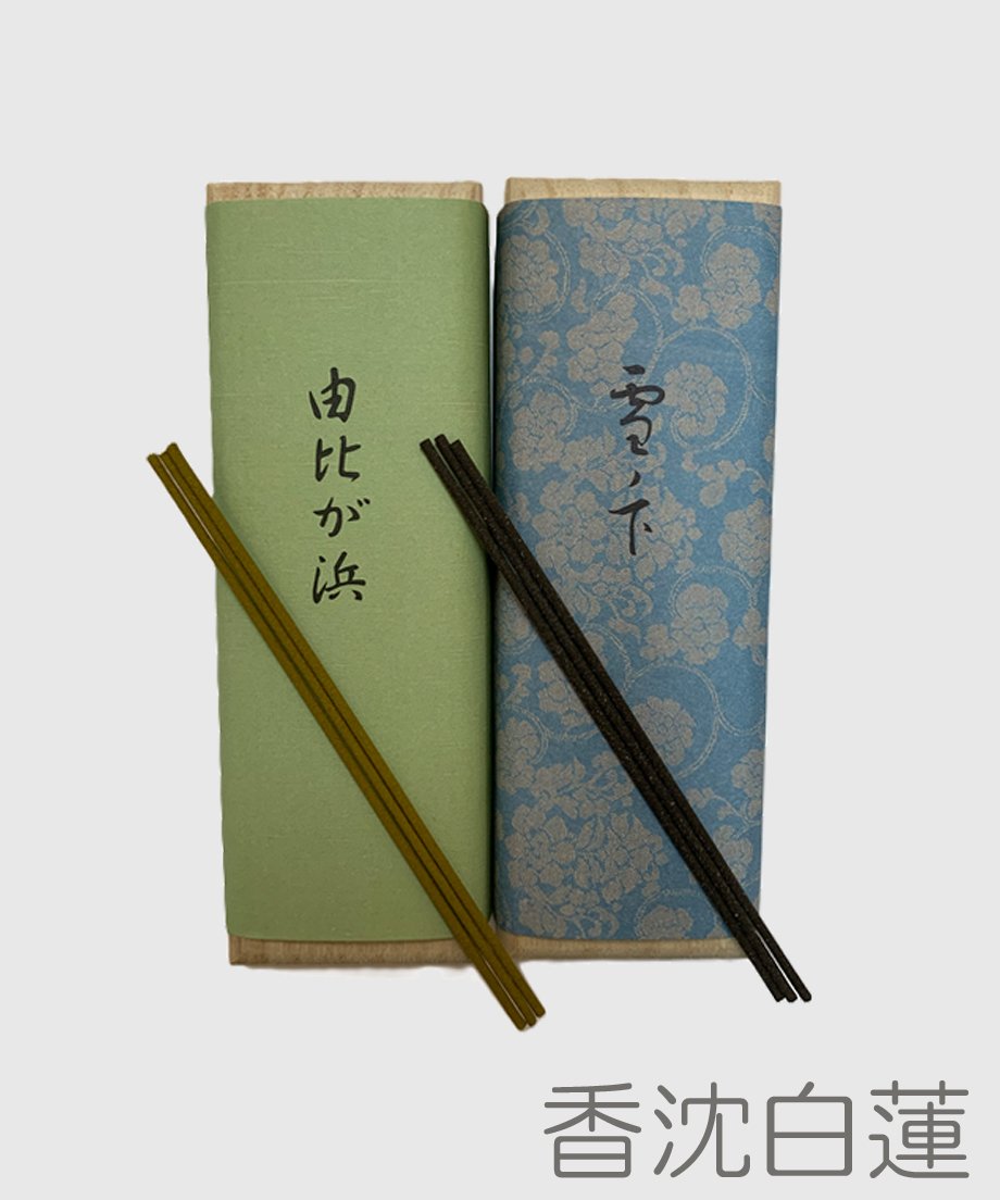 線香セット｜香沈白蓮（こうちんびゃくれん） | 長谷寺オンラインストア