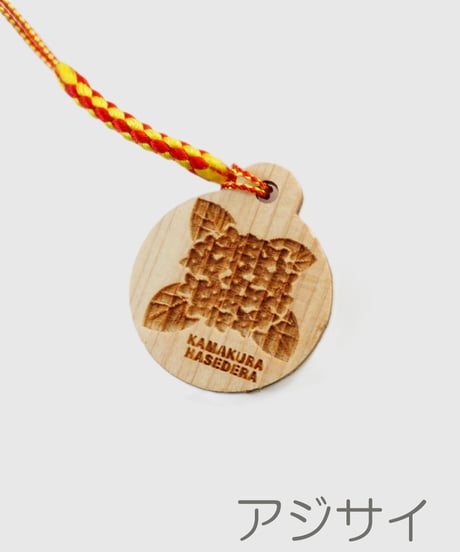木製根付チャーム　小