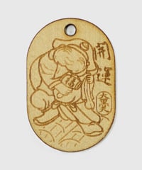 大黒肌守（消費税対象外）