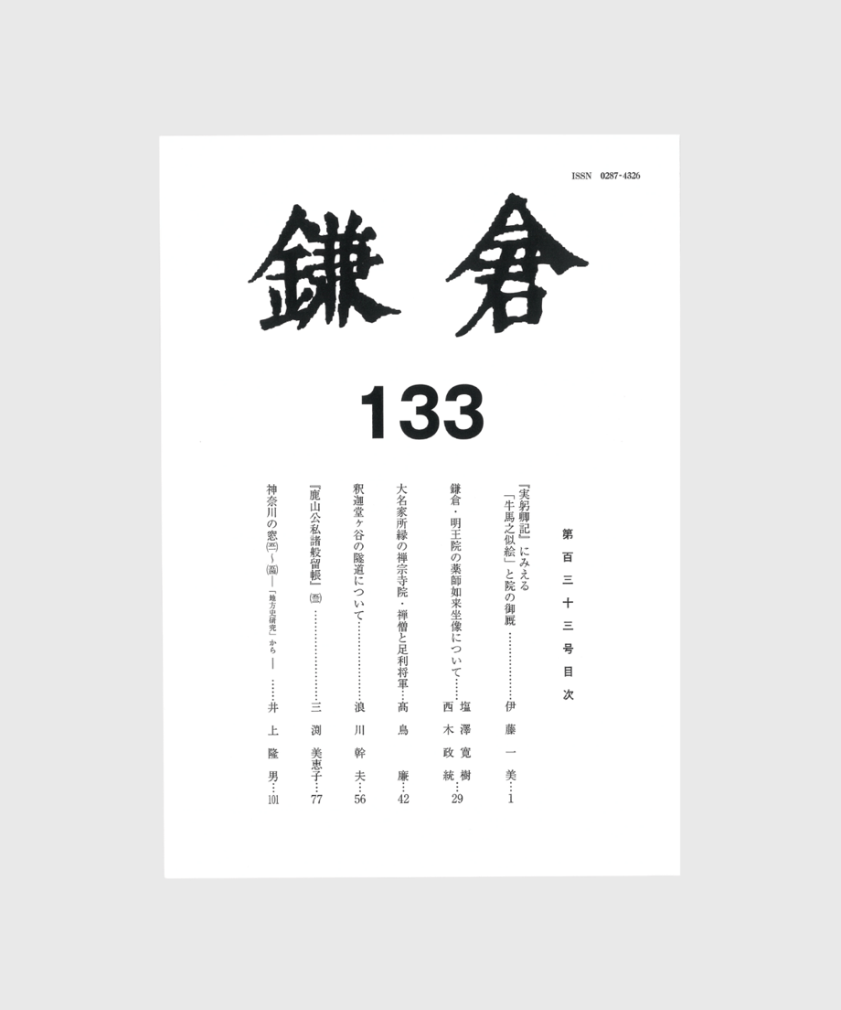 69a3e8542440d4f12526f90e