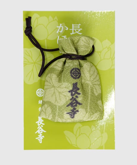 かほり守（消費税対象外）