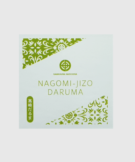 なごみだるま