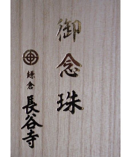 虎目石【大玉】（消費税対象外）