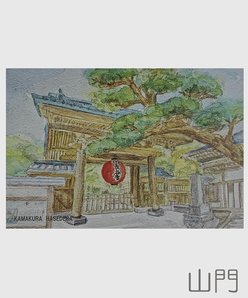 ポストカード各種(水彩) | 長谷寺オンラインストア