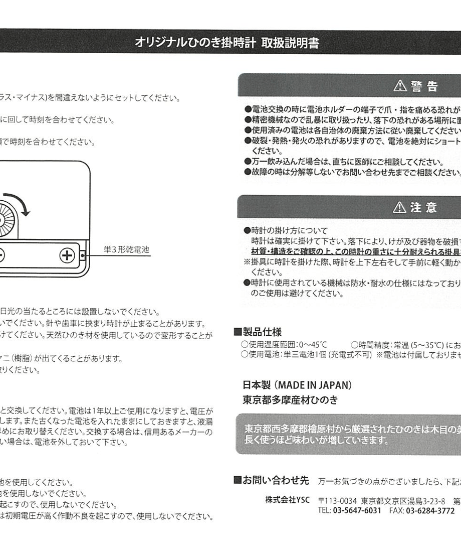 69002b7429bb8068e1a7c5dd