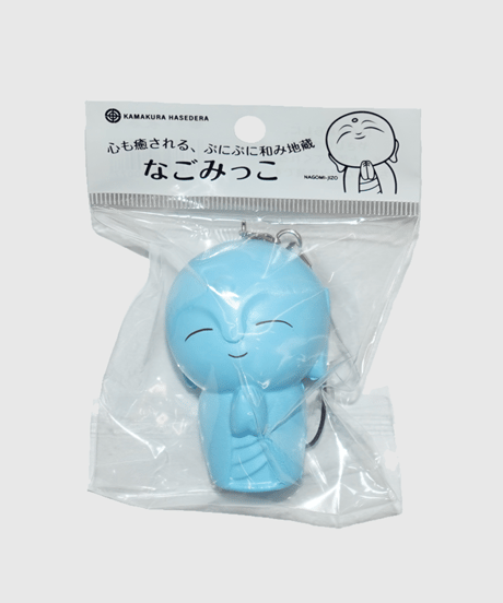 なごみっこ