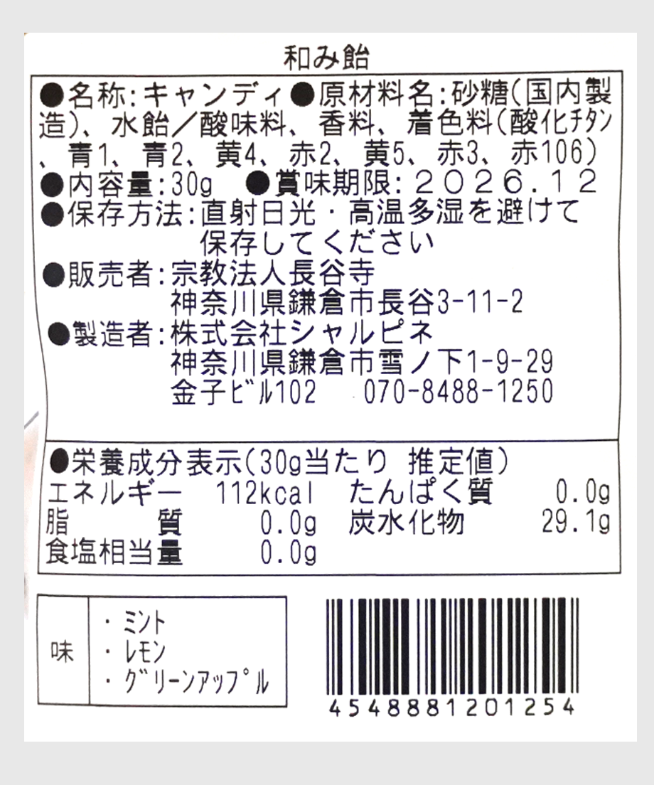 694bb0dcb5941fe0be60ef1e