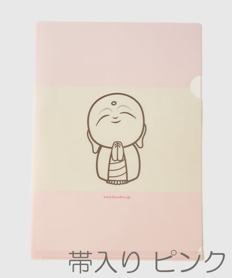 クリアファイル | 長谷寺オンラインストア