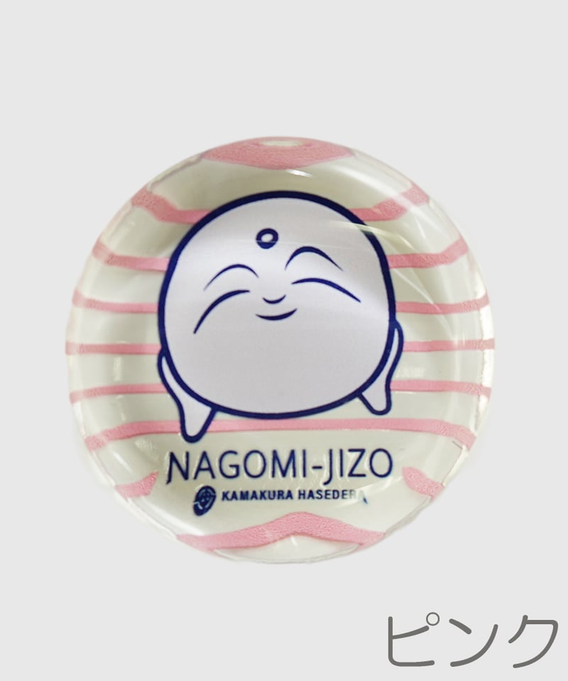 ガラス箸置き | 長谷寺オンラインストア