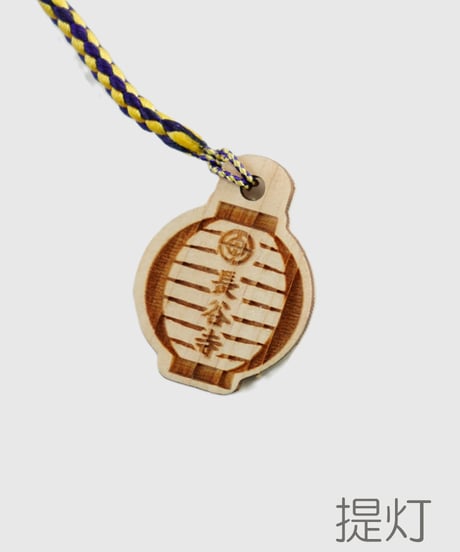 木製根付チャーム　小