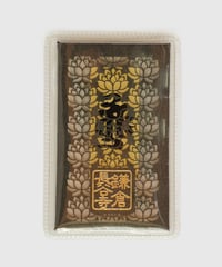 すかし守（消費税対象外）