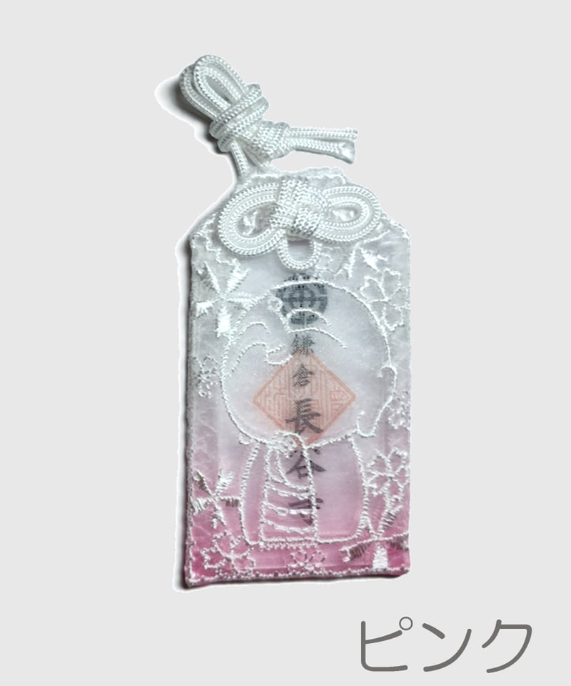 クリア守(消費税対象外) | 長谷寺オンラインストア