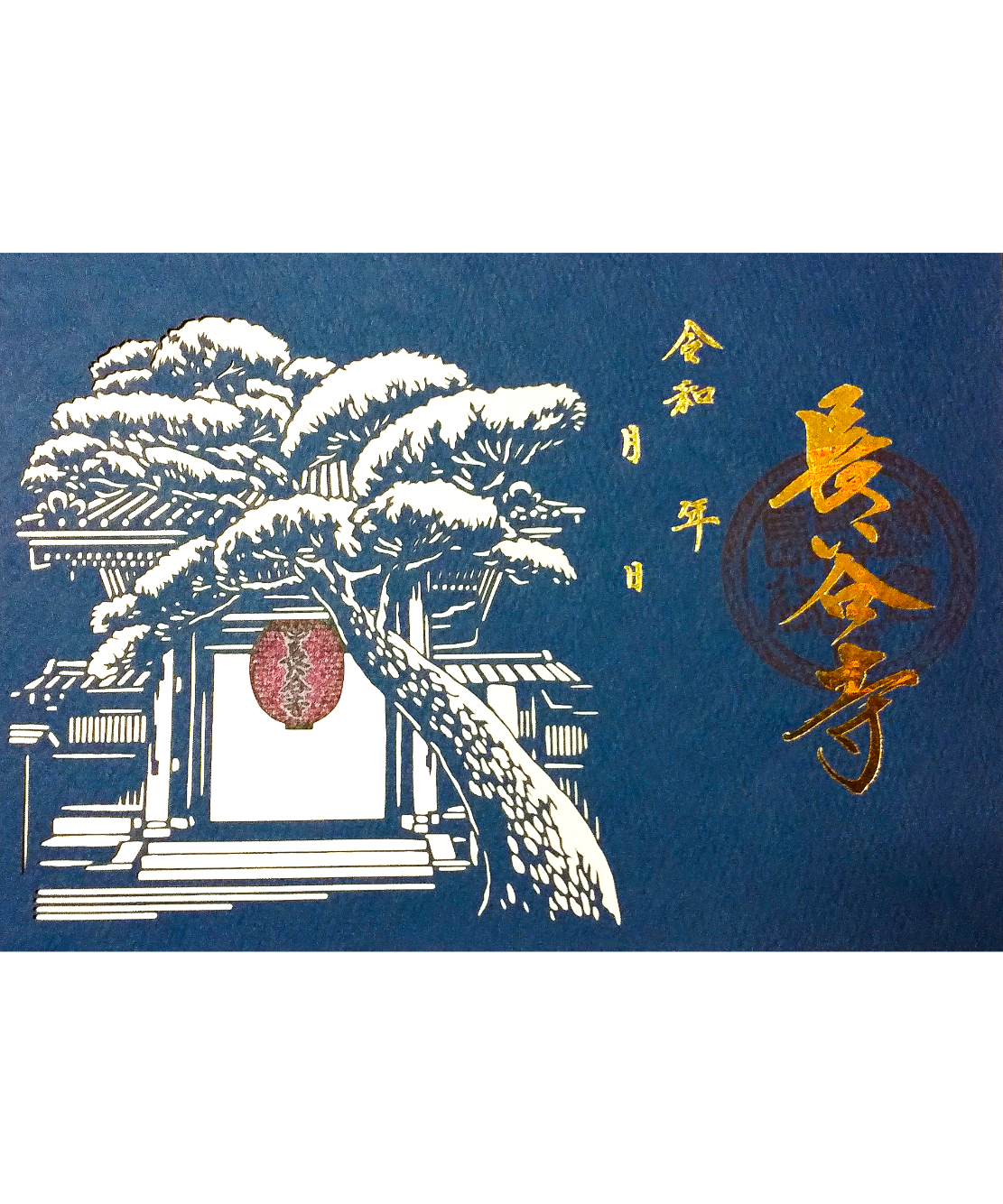 長谷寺　御朱印　切り絵　刺繍 長谷寺の御朱印は10種類以上（鎌倉）！頂いた切り絵や刺繍
