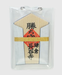 勝守（消費税対象外）