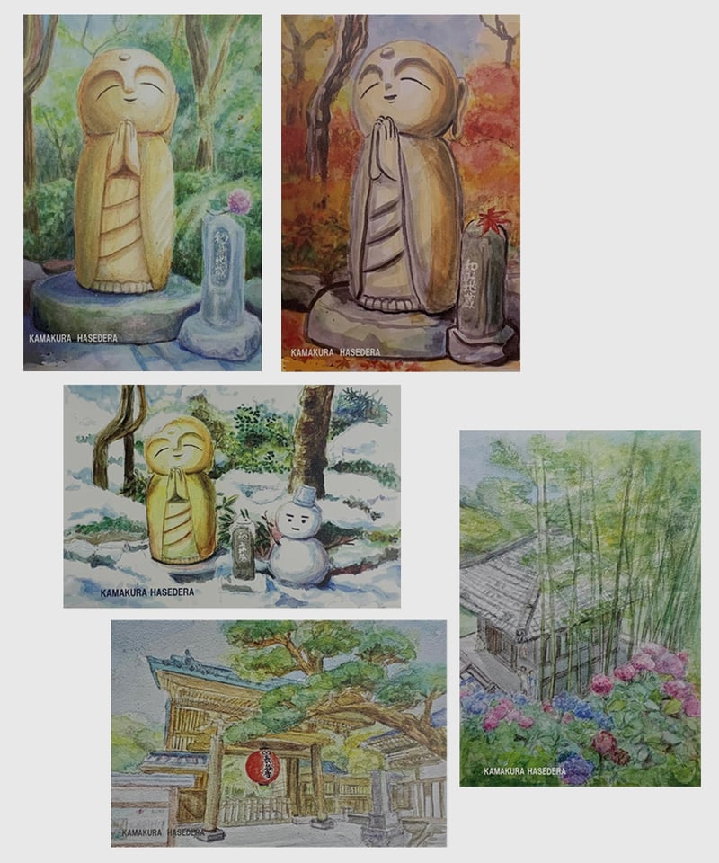 ポストカード各種(水彩) | 長谷寺オンラインストア